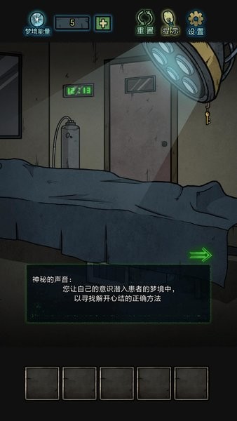 七院档案游戏下载 七院档案手游