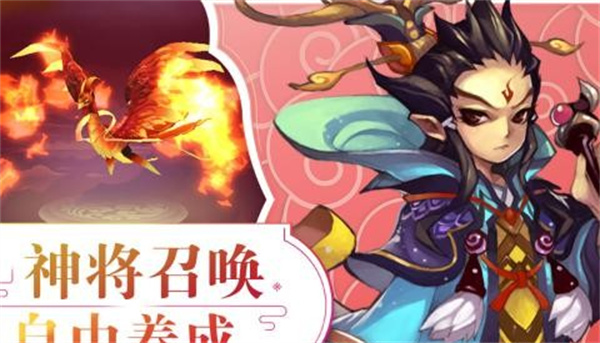幻龙神翼折扣版2