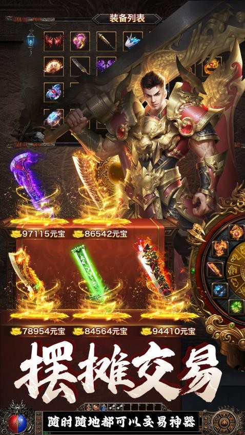 边境传说游戏4