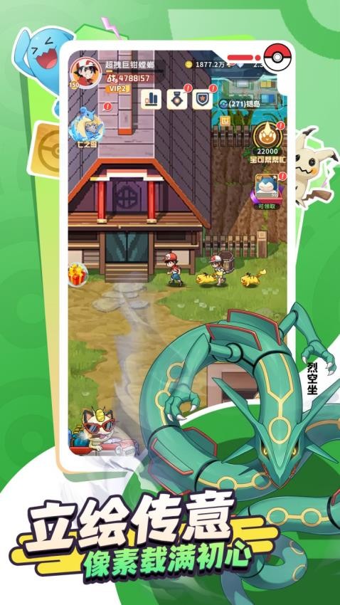 萌宠之森游戏