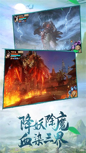 刀剑斗神传小米手机版2