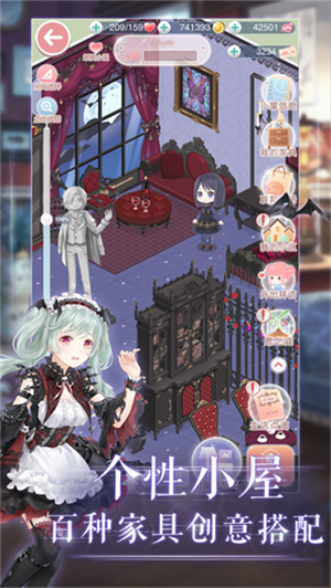 奇迹暖暖手游最新版4