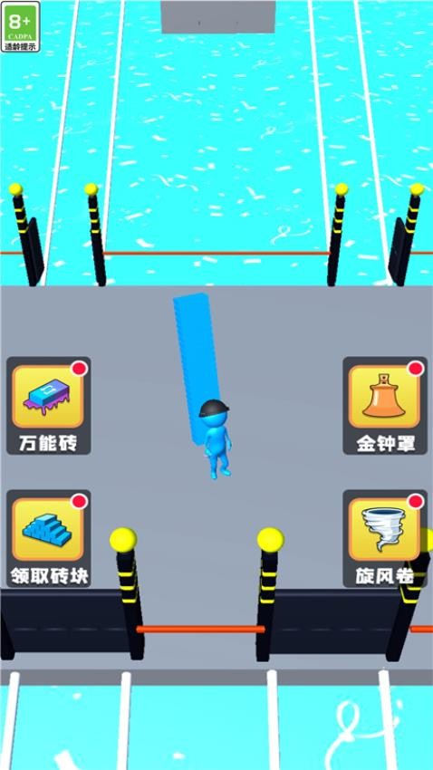 搭个桥就跑游戏0