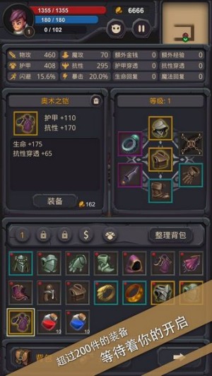 单词城堡无限技能点版0