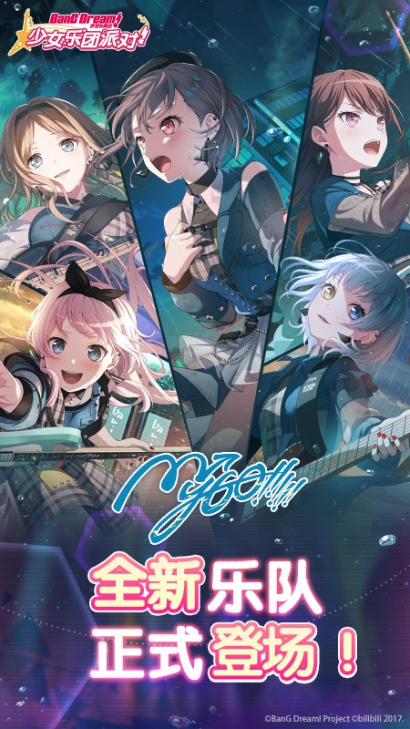 梦想协奏曲少女乐团派对手游4