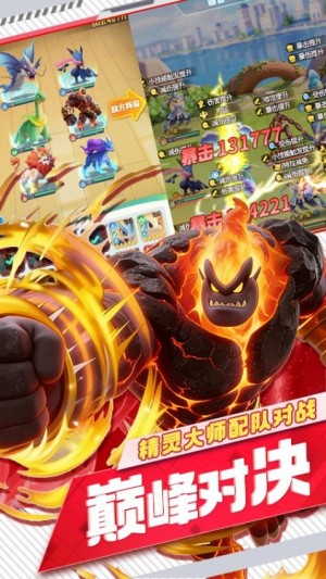 守护精灵奇迹游戏0