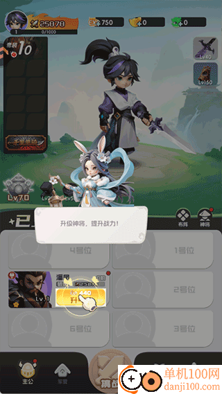 英雄守御游戏