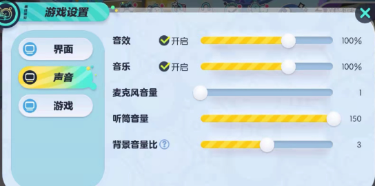 蛋仔派对九游渠道服 蛋仔派对九游渠道服