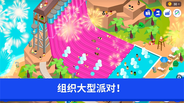 闲置主题公园大亨2