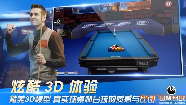 鲨鱼台球游戏 鲨鱼台球手游