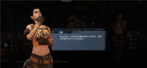 刺激战场地铁逃生正式服