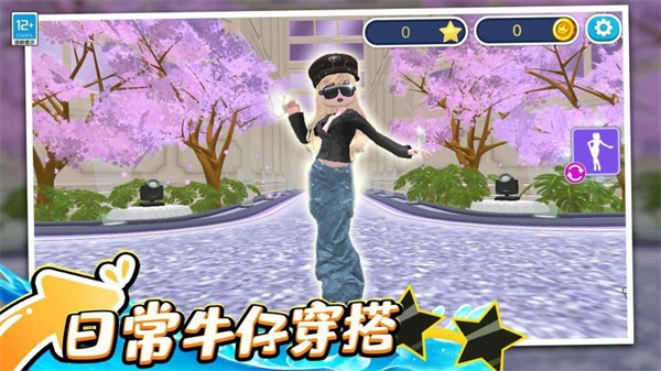 换装我最美游戏2