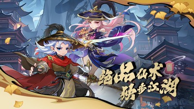 造梦西游OL小米渠道服2
