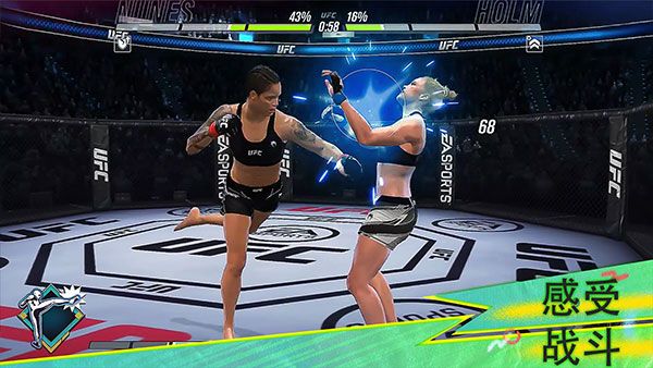 ufc终极格斗冠军赛游戏(UFC Mobile 2)2
