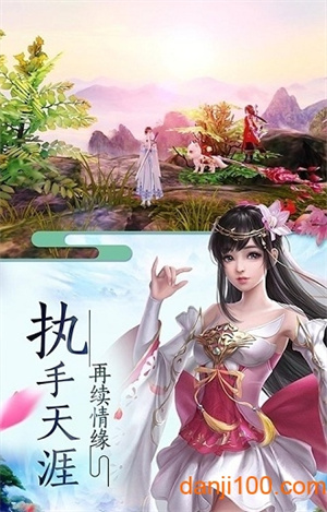 凤舞九天游戏0
