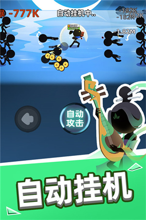 我比武特牛游戏0