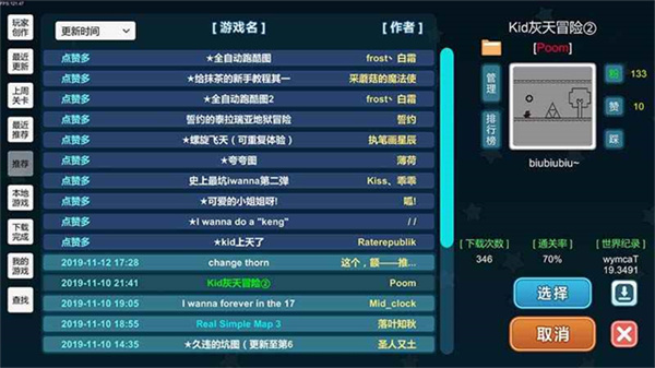 我想成为创造者4