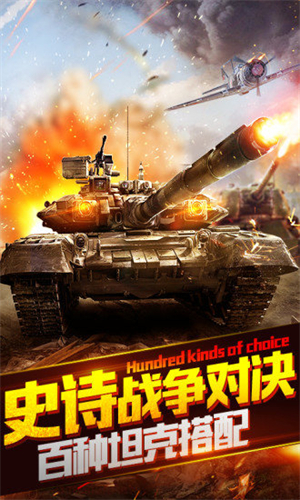 坦克大战单机游戏1