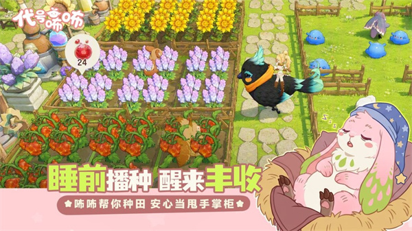 代号咘咘4