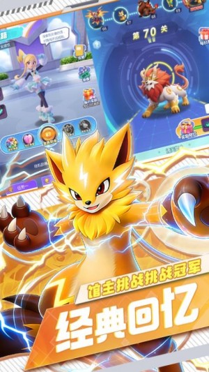 守护精灵奇迹游戏4