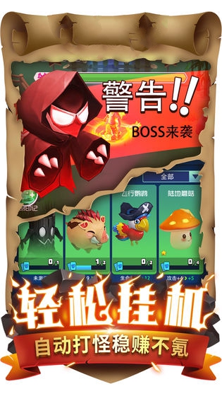 超能勇士最新版本2