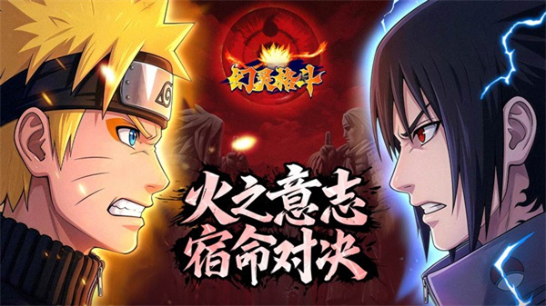 幻灵格斗游戏4