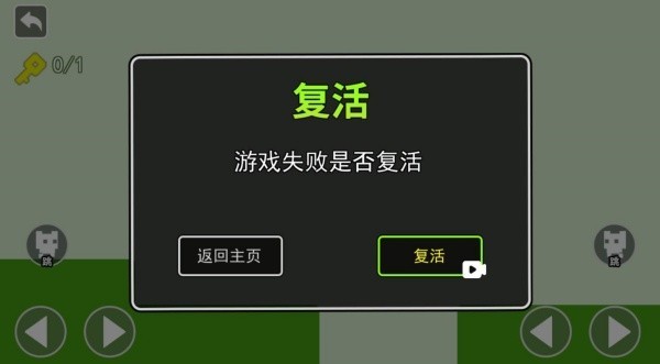 锁在一起游戏0