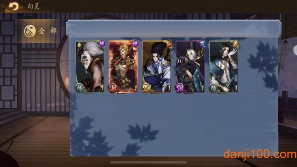 京都镇魔塔TD2