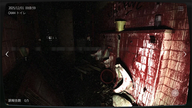 日本事故物件监视协会22
