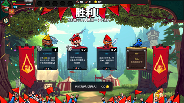 打倒白雪公主乌拉游戏(Union of Gnomes)0