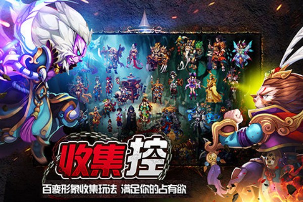 仙变2OL游戏3