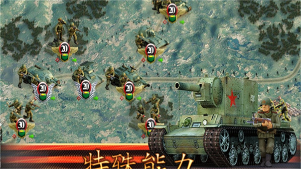 前线伟大的卫国战争中文版1