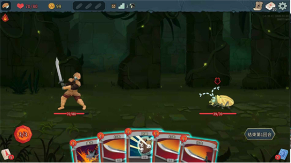 杀戮尖塔2手游(Slay the Spire 2)0