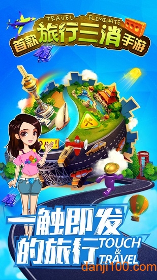糖糖大世界安卓破解版下载