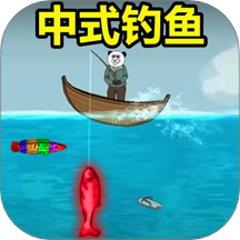 钓鱼大作战游戏