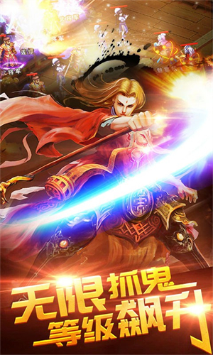 大秦帝国OL2
