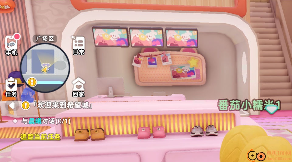希望城手游