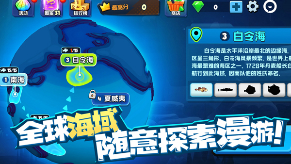 鱼吃鱼手游0