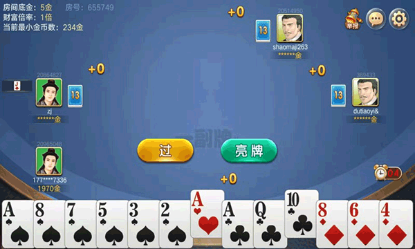 拱猪游戏3