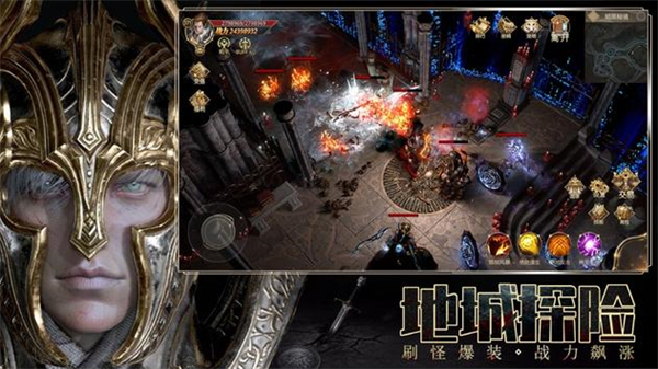 王者之翼最新版1