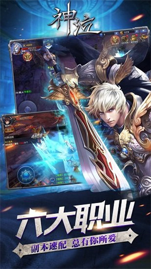 神泣游戏3