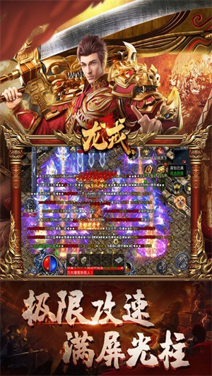龙戒游戏2