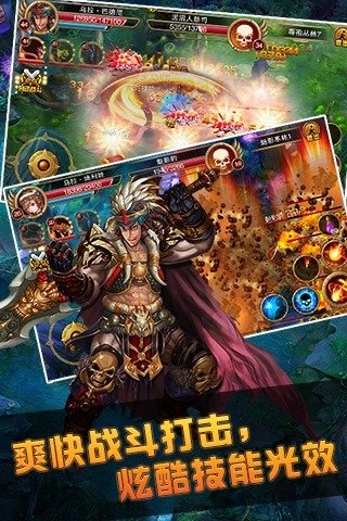 魔神传奇官方最新版2