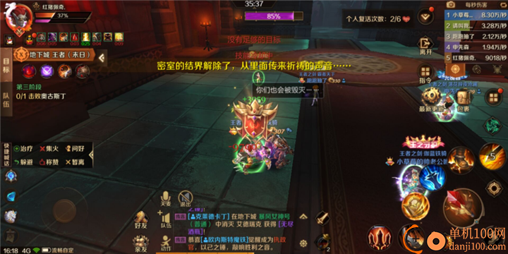 万王之王3D官方正版