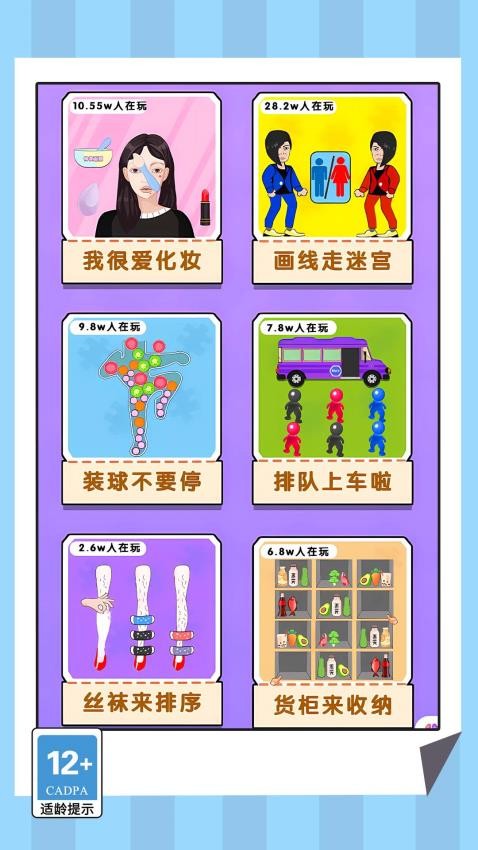 连线挑战专家游戏3