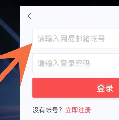 蛋仔派对网易正版 蛋仔派对网易正版
