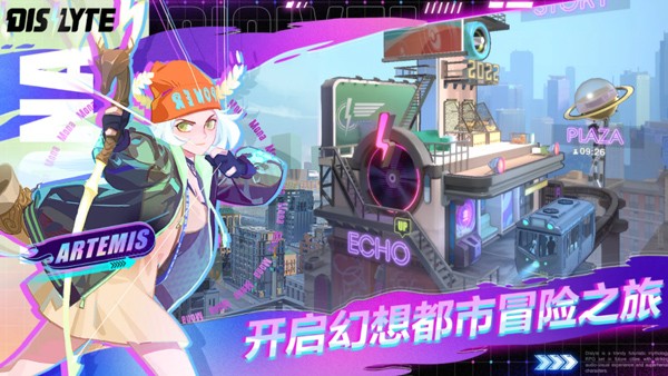 众神派对国际服3