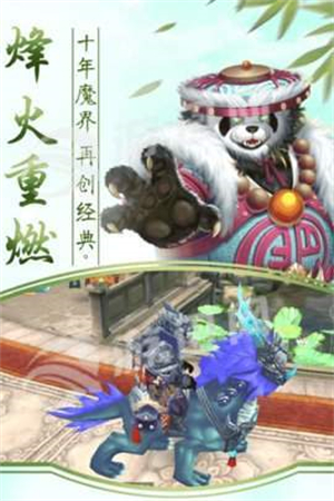 古镜奇谭手机版2