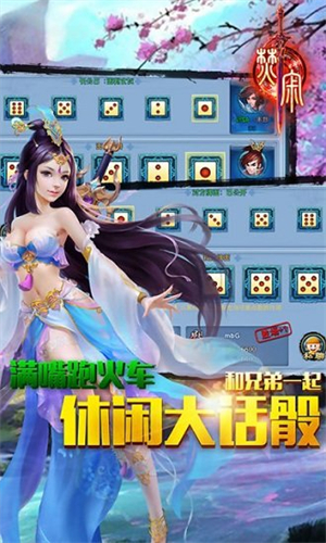焚寂腾讯客户端0