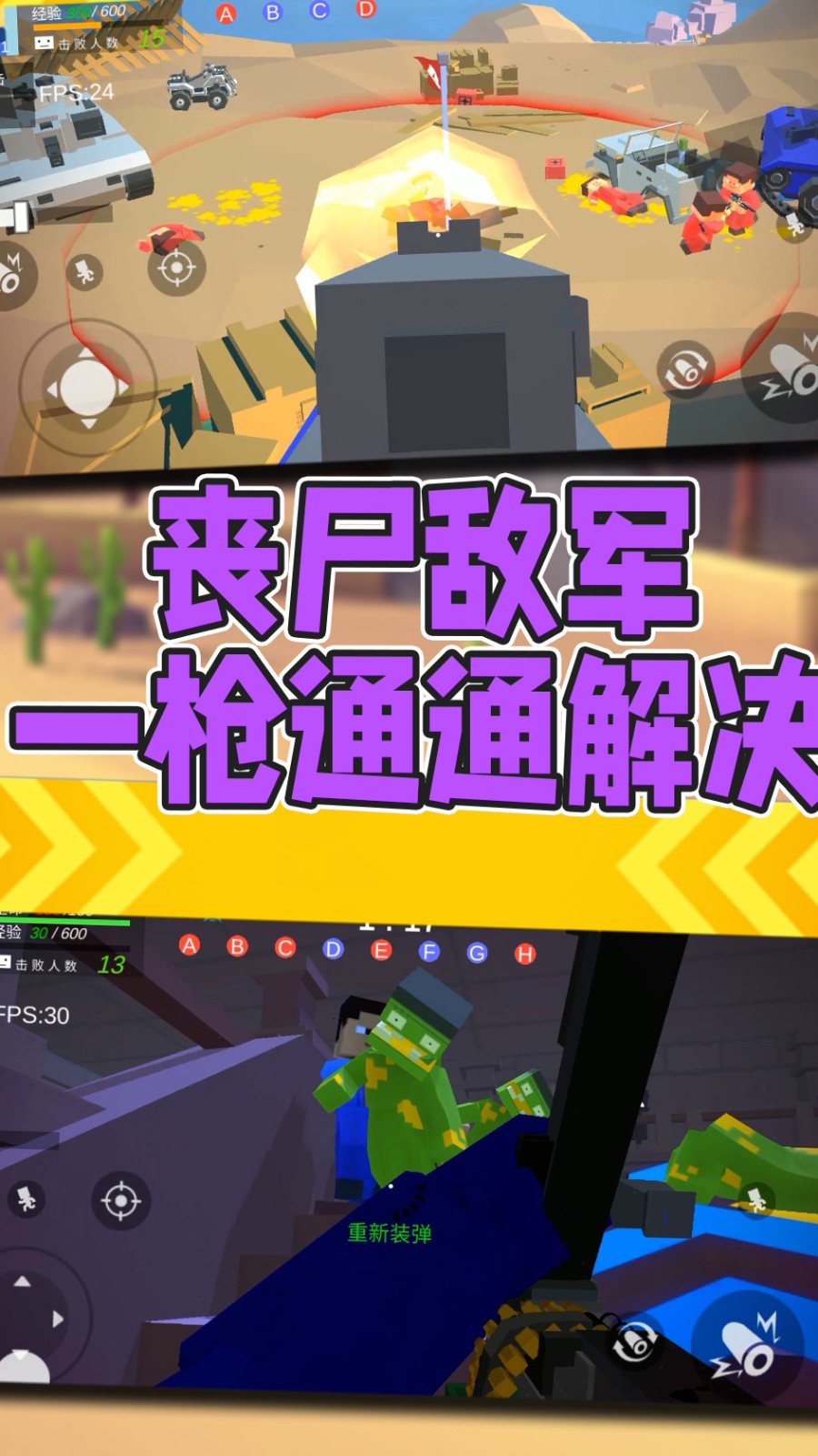反恐突击之吃鸡战场游戏1